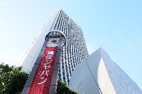 Appearance of Sompo Japan Insurance